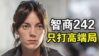 她智商高达242，专业破解警方无能为力的悬案，只靠推理就能还原命案现场，一口气看完犯罪悬疑西剧《红皇后》！ [upl. by Siletotsira]