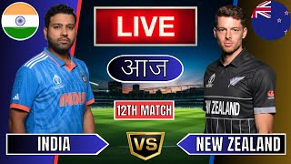 Live India Vs New Zealand Live  IND Vs NZ Live Match Today Last 5 Overs 2nd Innings livescore [upl. by Lark948]