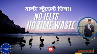 মাল্টা স্টুডেন্ট ভিসা।NO IELTS  NO TIME WASTE [upl. by Soilissav]