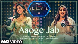 ELECTRO FOLK Aaoge Jab  Neeti Mohan Payal Dev amp Aditya Dev  TSeries [upl. by Haorbed]