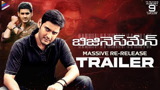 Mahesh Babu amp Trisha  Superhit South Blockbuster Dubbed Action Movie [upl. by Jasen76]