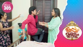 Uppum Mulakum 2│Flowers│EP 305 [upl. by Asilat]