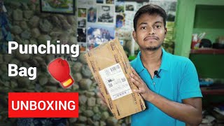 Aurion Boxing Bag  Unfilled  Unboxing amp Review [upl. by Sedruol815]