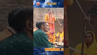 अहिरान स्टेट्स वीडियो  mahima raaj song [upl. by Nyleaj]