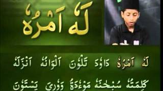 Yassarnal Quran Lesson 46  Learn to Read amp Recite Holy Quran  Islam Ahmadiyyat Urdu [upl. by Dosh]