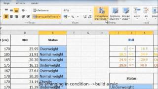 How to calculate BMI [upl. by Tenahs]