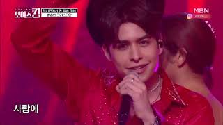 Christian Burgos debut in the Voice Korea [upl. by Nenerb]