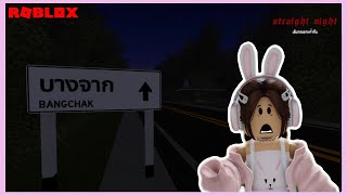 AKU COBAIN GAME ANOMALI THAILAND YANG ADA DI ROBLOX [upl. by Anola510]