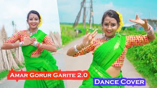 Amar Gorur Garite 20  আমার গরুর গাড়ীতে  Hasan amp Dristy  Anupam Music  Dance Cover by Bishakha [upl. by Ikila]