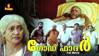 Godfather Malayalam Full Movie  Mukesh  Kanaka  N N Pillai  Philomina  Jagadish [upl. by Donovan]