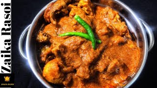 Chicken Jahangiri Delhi’s Famous Karim Hotel Style Quick and Easy Recipe Zaika Rasoi [upl. by Kirimia]