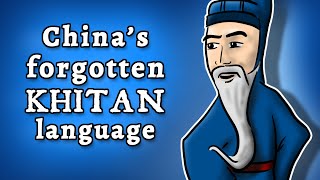 Khitan deciphering Chinas forgotten ParaMongolic language [upl. by Adnoryt]