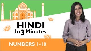 Learn Hindi  Hindi in Three Minutes  Numbers 110 [upl. by Eohce]