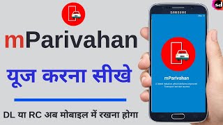 how to use mparivahan app  mParivahan App Kaise Use kare [upl. by Anitsrhc900]