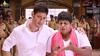 Sainikudu  Telugu Movie  Mahesh Babu Trisha Prakash Raj [upl. by Godderd331]