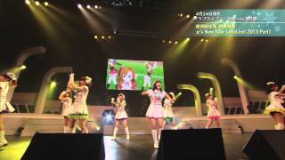 【試聴動画】μs New Year Lovelive 2013 Part1 [upl. by Tnomal]