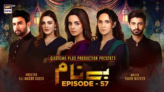 Benaam Episode 57  Komal Meer  ARY Digital Drama [upl. by Riffle]