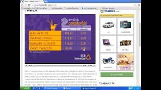 How to Watch Thai TV Online for Free [upl. by Alikee]