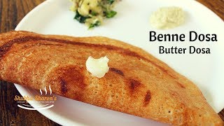 Davanagere benne dose  benne dosa recipe  davangere benne dosa recipe  sharons recipes [upl. by Eirlav]