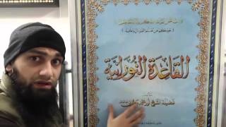 Nuraniyah  Introduction and guidelines  Imam Raza [upl. by Natsrik]