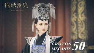 ENG SUB錦繡未央 The Princess Wei Young 50 唐嫣 羅晉 吳建豪 毛曉彤 CROTON MEGAHIT Official [upl. by Rostand]