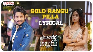 Gang  Pilla Pilla Telugu Video  Suriya Keerthy Suresh  Anirudh [upl. by Nylanna30]