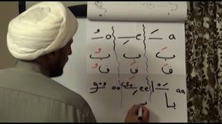 Learn Quran in 3 hours part 2 [upl. by Oskar]