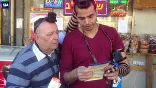 The Palestinian From Gaza Who Converted to Judaism [upl. by Vudimir]