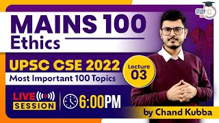 UPSC CSE 2022  Most Important 100 Topics  Mains 100  Ethics  Lecture 03  Study IQ [upl. by Krahmer515]