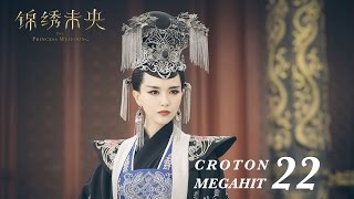 ENG SUB錦繡未央 The Princess Wei Young 22 唐嫣 羅晉 吳建豪 毛曉彤 CROTON MEGAHIT Official [upl. by Nahtnahoj]