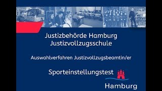 Sporteinstellungstest für Bewerberinnen im Justizvollzugsdienst [upl. by Ocer239]