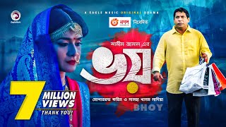 Bhoy  New Natok 2021  Mosharraf Karim Nadia Shamim Zaman  Bangla New Natok  Bangladeshi Drama [upl. by Baniez]