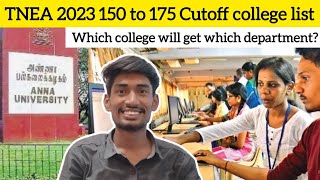 TNEA 2023 150 to 175 Cutoff College List  Engineering  TTG [upl. by Keeton]