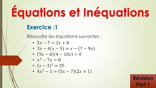 équations et inéquations  exercice 1 dapprofondissement 3ème [upl. by Gearhart]