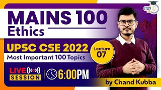 UPSC CSE 2022  Most Important 100 Topics  Mains 100  Ethics  Lecture 07  Study IQ [upl. by Eojyllib]