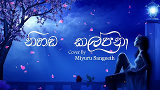 Nihanda Kalpana නිහඬ කල්පනා Cover By Miyuru Sangeeth [upl. by Leno898]