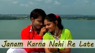 JaNaM KaRna NaHi RE Late  Nagpuri quotNEWquot Songs  Khortha Jharkhandi Songs  Full Video  Love Song [upl. by Nared939]