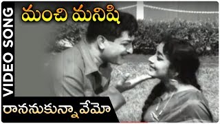 Eduruleni Manishi Telugu Full Movie  Nagarjuna  Soundarya  Brahmanandam  Part 8  Mango Videos [upl. by Zetnahs]