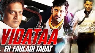 Vidataa Ek Fauladi Taqat  South Dubbed Hindi Movie  Vikram Prakash Raj [upl. by Ylla]