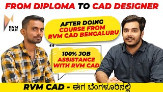 RVM CAD Bangalore  Diploma Student gets CAD Design Job  Autocad amp Solidworks [upl. by Uird993]