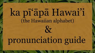 Hawaiian Alphabet amp Pronunciation Guide [upl. by Roarke]