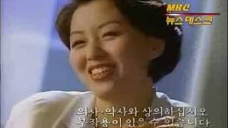 1997년 광고모음 [upl. by Norvol758]