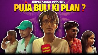 PUJA BULI KI PLAN   Ahiran Sarma Presents  Durga Puja Special Video [upl. by Rambow]