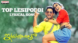 Ye Pilla Pilla Full Song With Lyrics  Pandaga Chesko Songs  Ram Rakul Preet Singh S Thaman [upl. by Arley129]