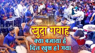 Worli Beats  Banjo Party  Musical Group In Mumbai India 2018 Video  Indian Band Party Video [upl. by Kirchner]