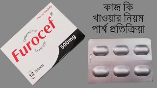 Furocef Tablet Suspension Injection  Cefuroxime  Reviews [upl. by Clovah]