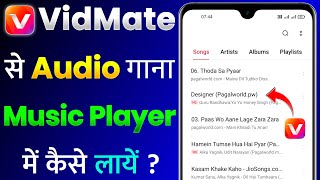 VidMate Ke Song Ko Music Player Me Kaise Laye [upl. by Schou]