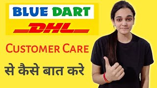 How to Contact Blue Dart Customer Care  Blue Dart Customer Care Number [upl. by Novyar]