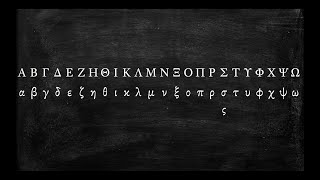 How to Pronounce the Greek Alphabet [upl. by Farrar]