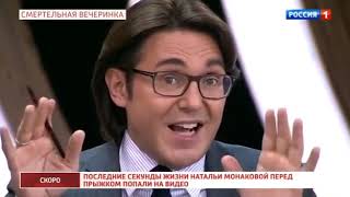 Андрей Малахов Прямой эфир Екатерина Диденко [upl. by Ender]